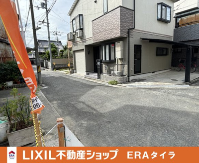 【前面道路含む現地写真】 | 八尾市本町2丁目　建築条件付き売土地