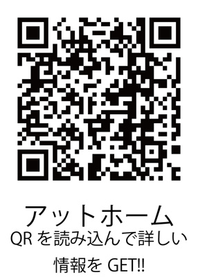 【外観】 | 八尾市本町2丁目　建築条件付き売土地