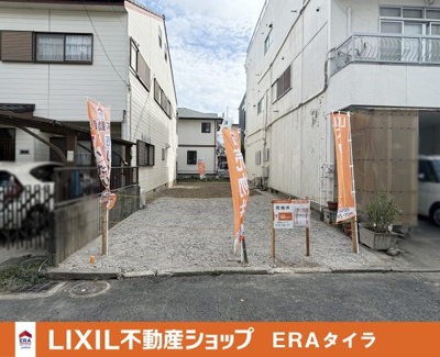 【外観】 | 八尾市本町2丁目　建築条件付き売土地