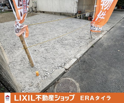 【前面道路含む現地写真】 | 八尾市本町2丁目　建築条件付き売土地