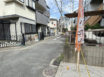 【前面道路含む現地写真】 | 八尾市本町2丁目　売土地