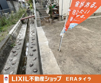 【前面道路含む現地写真】 | 八尾市本町2丁目　建築条件付き売土地