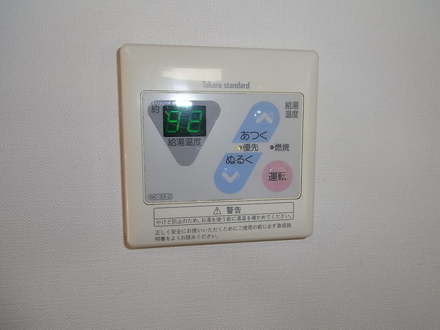 和光ハイツのその他共用部分|給湯パネル