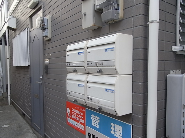 和光ハイツのその他共用部分