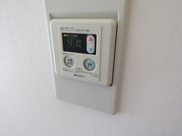 お風呂とキッチンのお湯の温度を調節出来て便利です♪