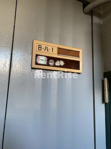 石刀マンションの設備