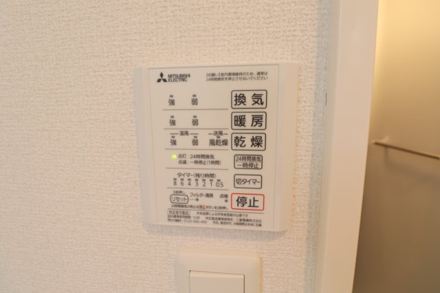 D-Paina東長沼の設備