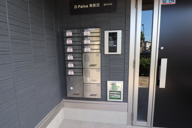 D-Paina東長沼のその他共用部分