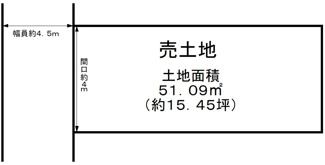【土地図】 | 南余部　建築条件付売土地 | 【自由設計対応】
家族の希望が詰まったマイホームを建築出来ますね！