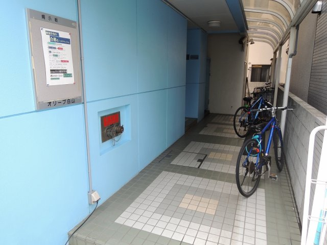 オリーブ白山のその他共用部分