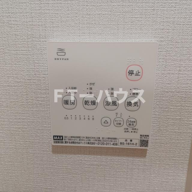 アフェット幕張８の設備