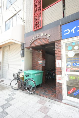 大阪市浪速区日本橋西２丁目の賃貸マンションの外観