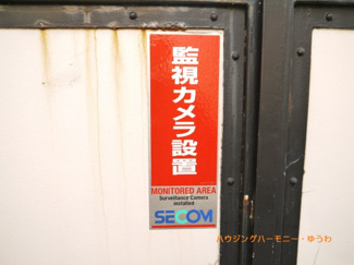 【その他共用部分】