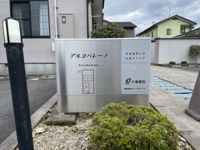 【その他】 | アルコバレーノＢ