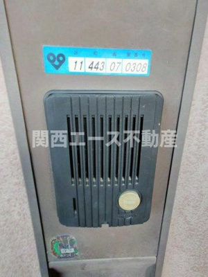 【セキュリティ】 | ベルデュール四條畷