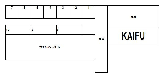 ふれあい駐車場