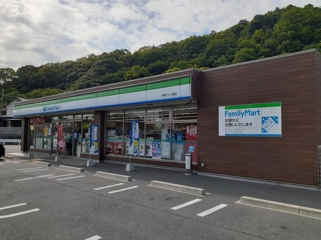 赤穂市アパートの周辺|ファミリーマートまで1900m