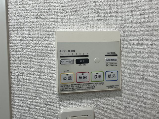 イッピータウンのその他
