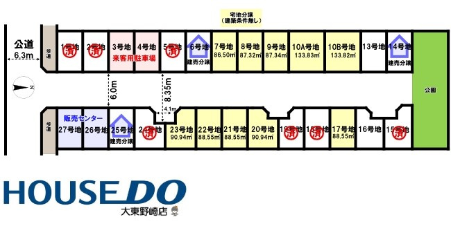 未入居物件　四條畷市美田町　6号地（令和6年３月完成済み）の区画図