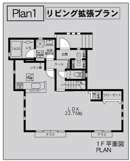 横浜市旭区上白根2丁目　新築戸建【仲介手数料無料】