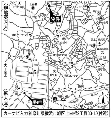 横浜市旭区上白根2丁目　新築戸建【仲介手数料無料】