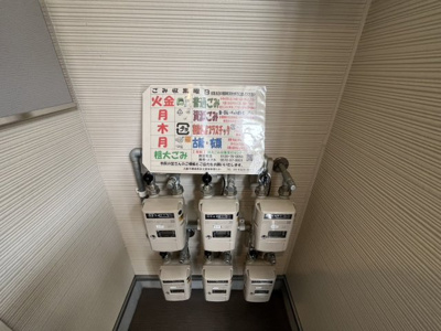 【その他共用部分】 | ボーテ淡路 | ゴミ収集曜日が書いているので間違える心配もありません