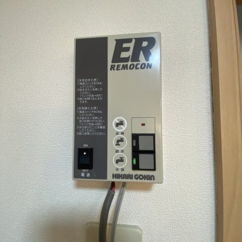 東光マンションの設備