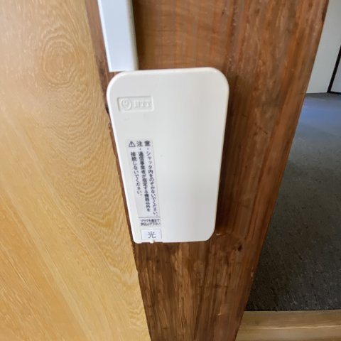 東光マンションのその他