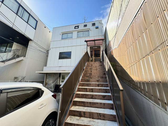 【その他共用部分】 | 神港ビル