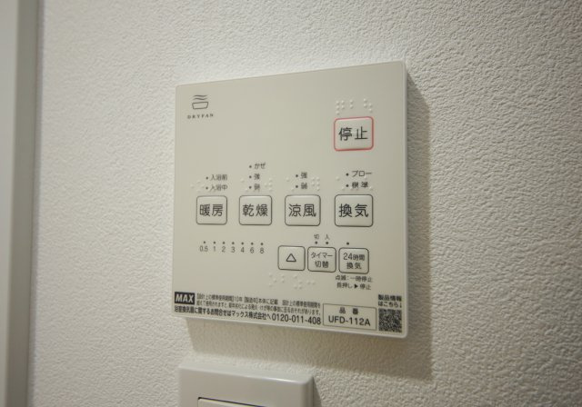 Jack hommachiⅠの設備