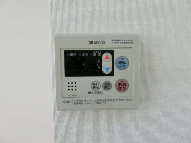 プログレス　A棟の設備