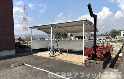 【その他共用部分】 | インテリジェントスペースⅡ | 屋根付き駐輪場