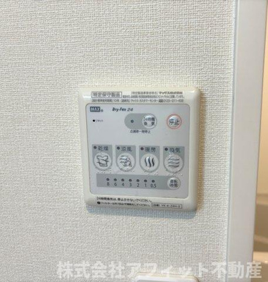 【その他】 | インテリジェントスペースⅡ | 浴室換気乾燥機パネル