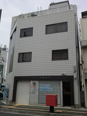 【外観】 | 伊藤貸家 | 川口仁志郵便局まで150m