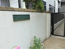 ヴィラ方南町のその他共用部分