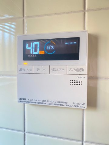 主原馬渕貸家の設備