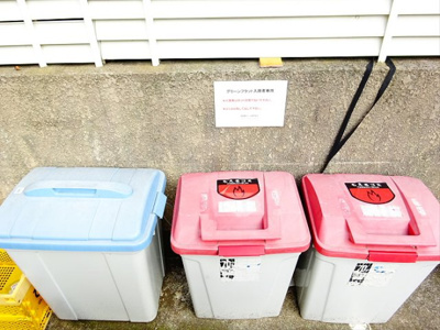 【その他共用部分】 | グリーンフラット