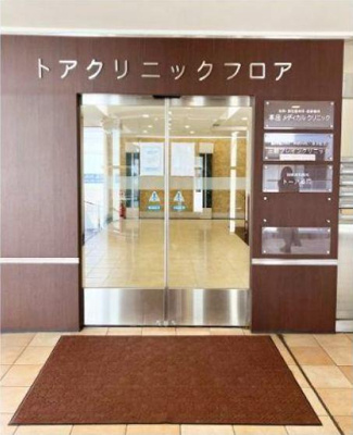 【エントランス】 | トア山手ザ・神戸タワー