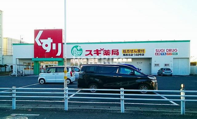 グリーンハイツのその他|その他