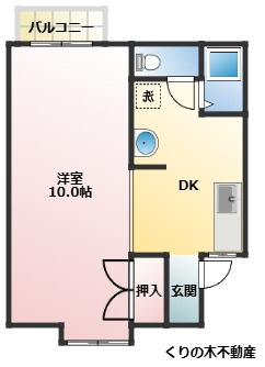 【間取り】 | アルフィーハイツ | １DKのお部屋です