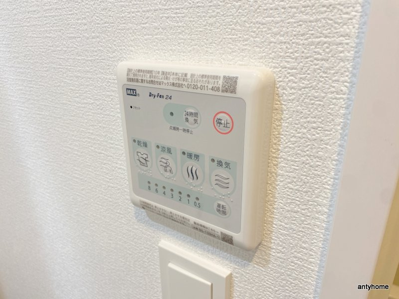 アルティザ江坂　仲介手数料無料の内装