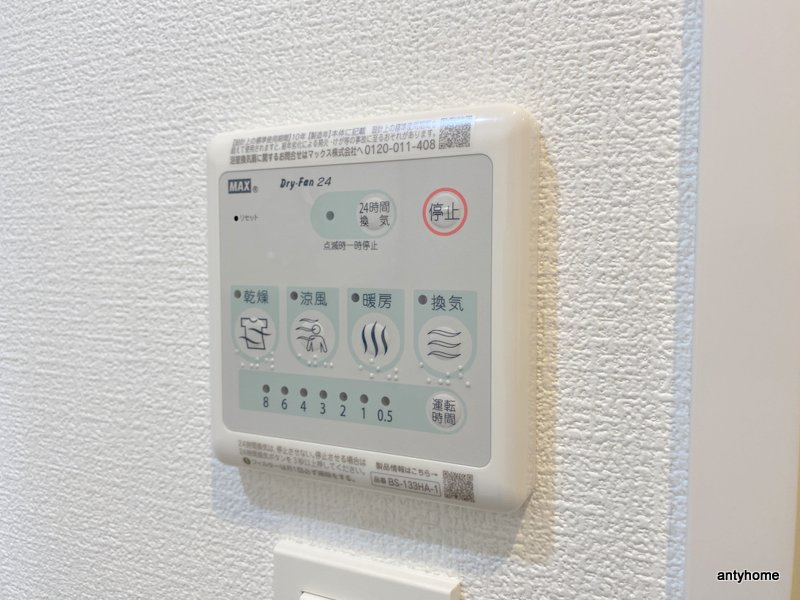 アルティザ江坂　仲介手数料無料の内装