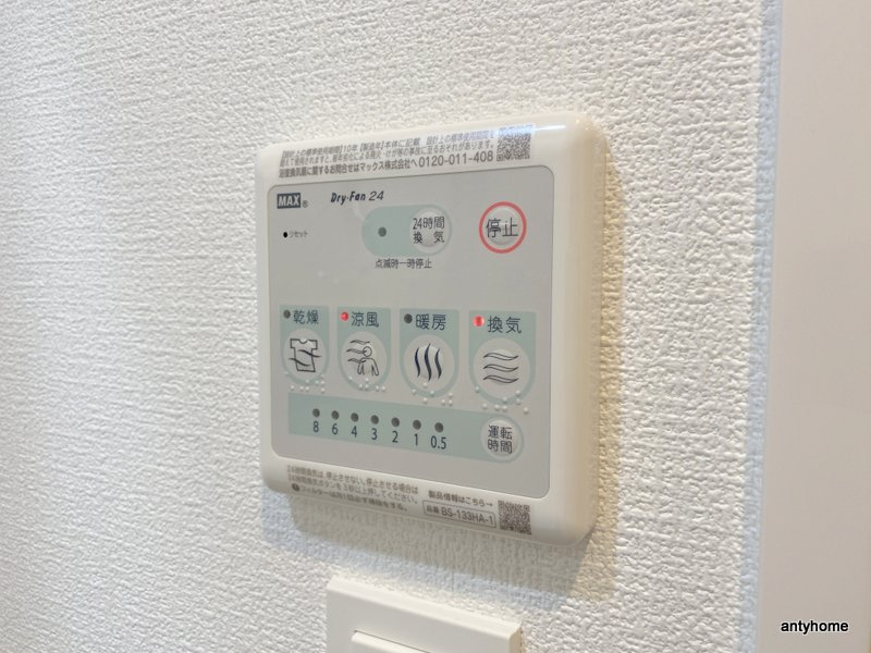 アルティザ江坂　仲介手数料無料の内装