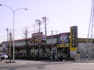 ドン・キホーテ東八三鷹店まで400ｍ