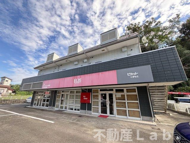 ハピネスハイツの外観