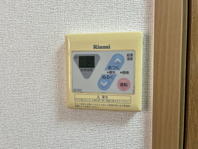 アムラインＢの設備