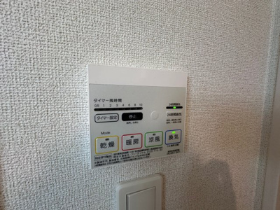 【設備】 | アビタシオン