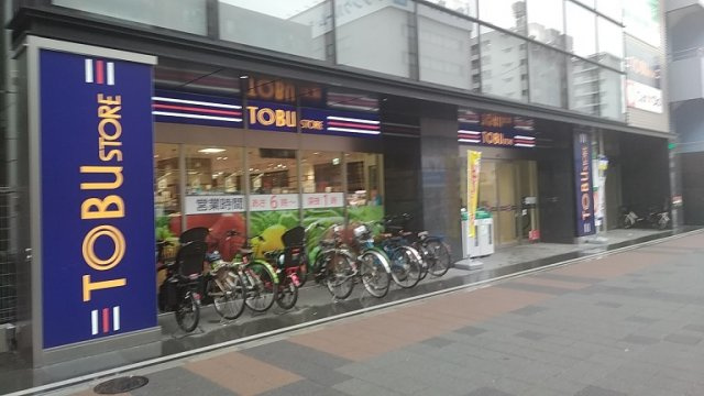 中央区勝どき４丁目の賃貸マンションのその他|スーパー