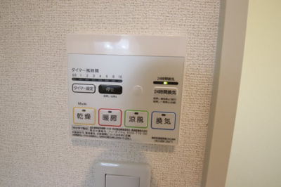 【設備】 | プラシージュ | 浴室乾燥機