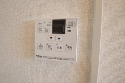 【設備】 | プラシージュ | 給湯（追い焚き））